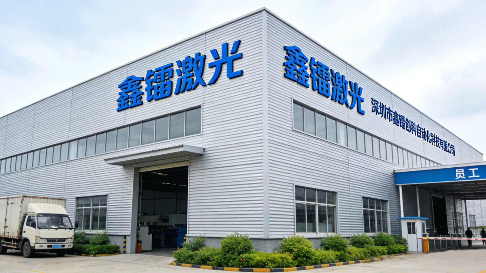 公司大门