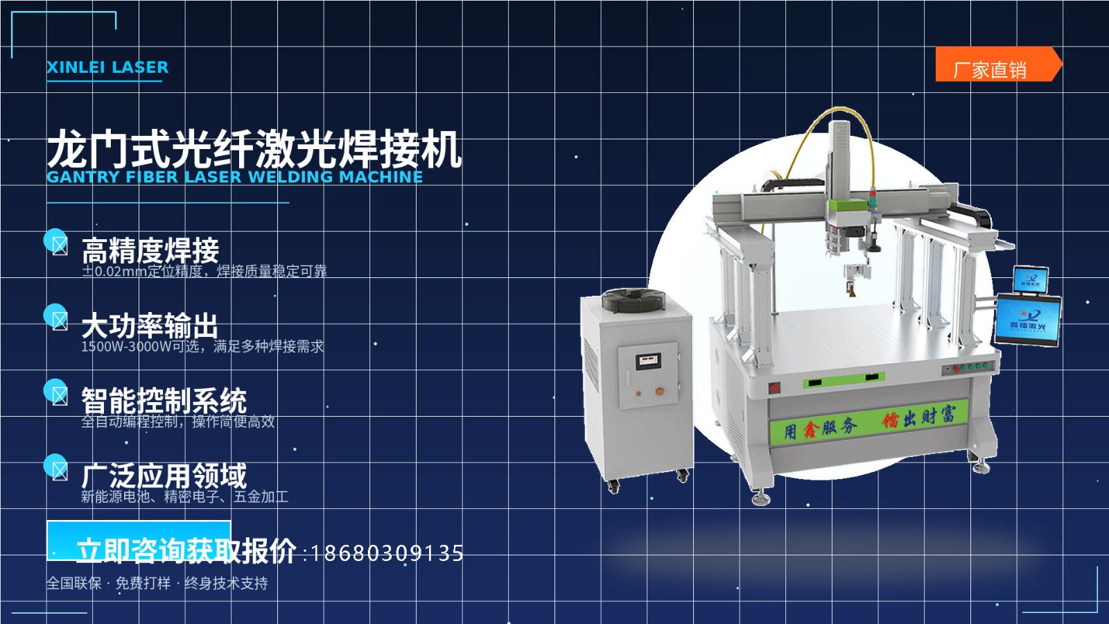 从门窗幕墙到高铁车身：铝合金型材激光焊接解决方案，气孔率降低80%